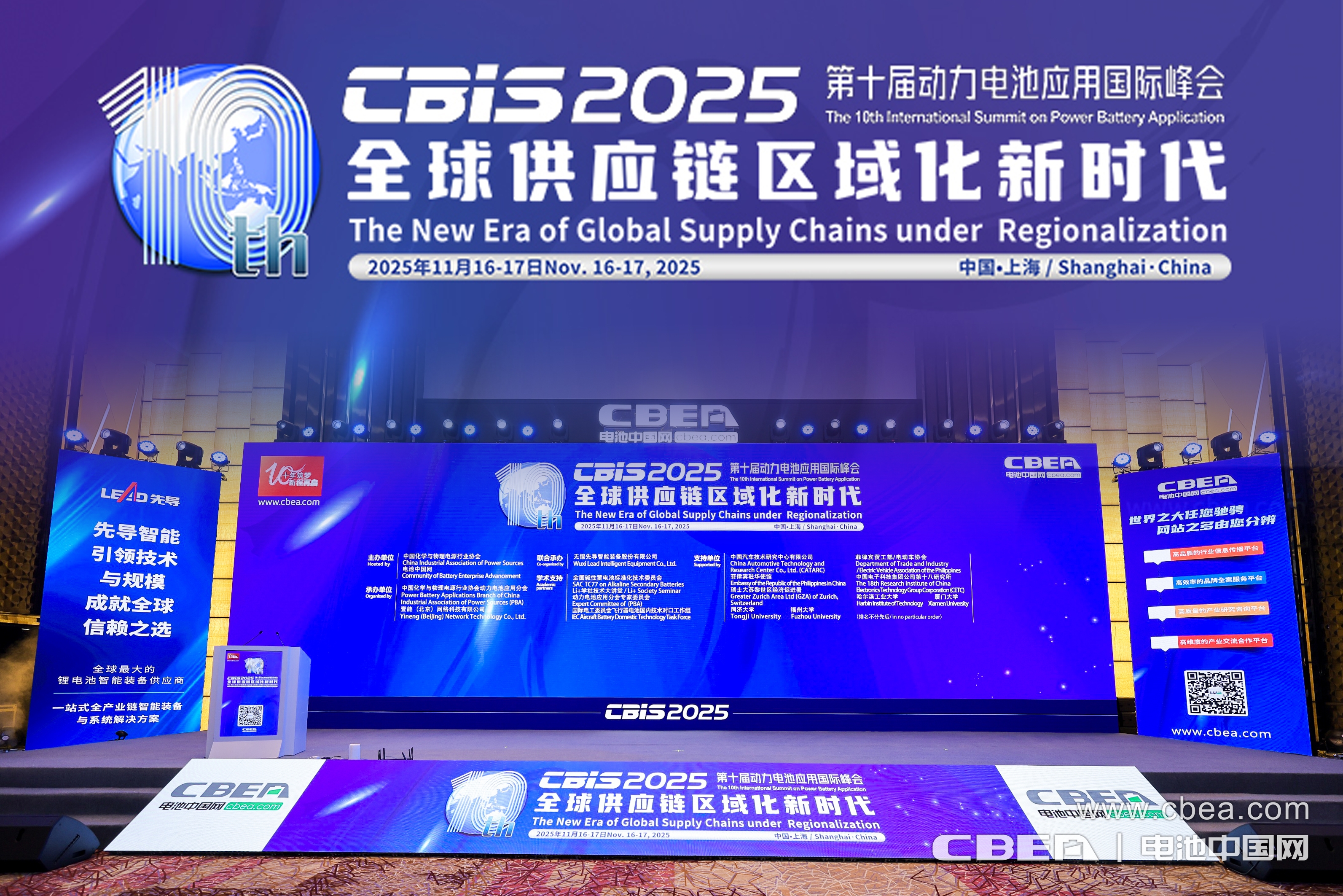 華清高科亮相第十屆動(dòng)力電池應(yīng)用國(guó)際峰會(huì)，引領(lǐng)電池安全新時(shí)代